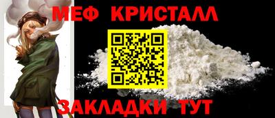 соль курить ск Бугуруслан
