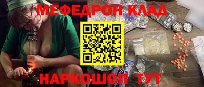 соль курить ск Бугуруслан