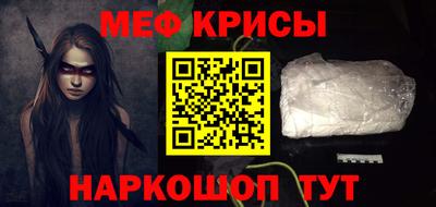 соль курить ск Бугуруслан