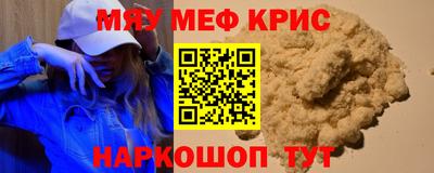 соль курить ск Бугуруслан