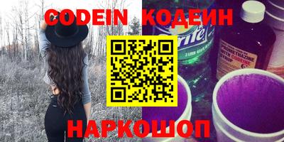 соль курить ск Бугуруслан