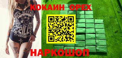 mix Будённовск