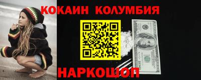 соль курить ск Бугуруслан