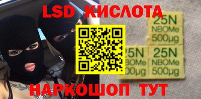 марки lsd Бузулук