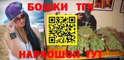 соль курить ск Бугуруслан