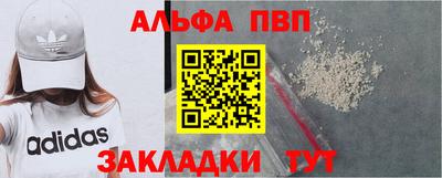 соль курить ск Бугуруслан