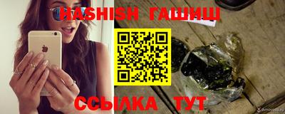 соль курить ск Бугуруслан
