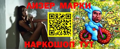 соль курить ск Бугуруслан