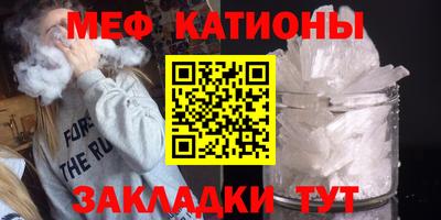 соль курить ск Бугуруслан