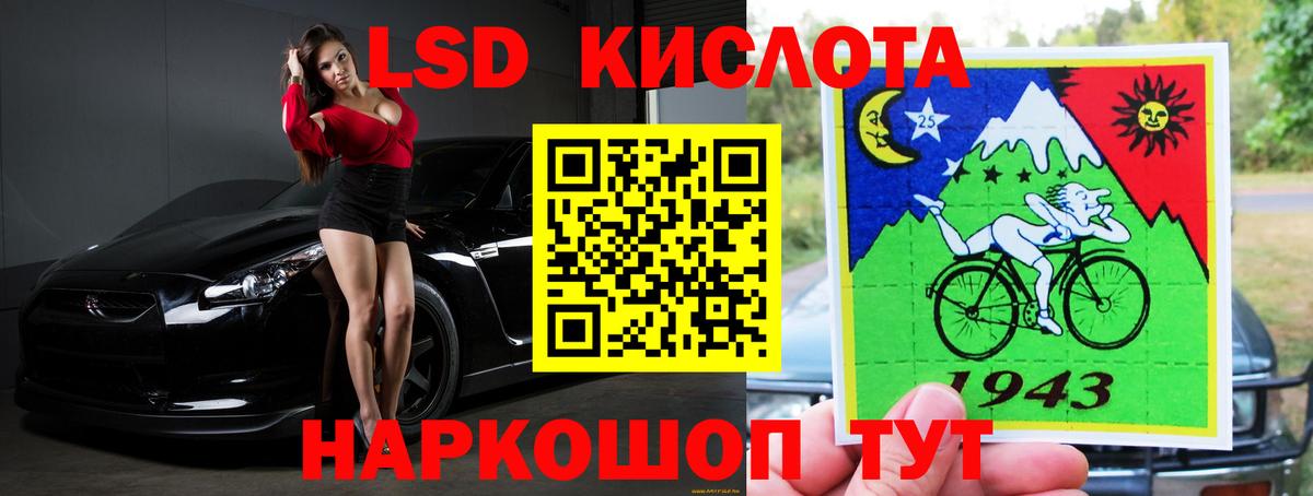 LSD-25 экстази кислота  Вход с VPN  Усть-Джегута 