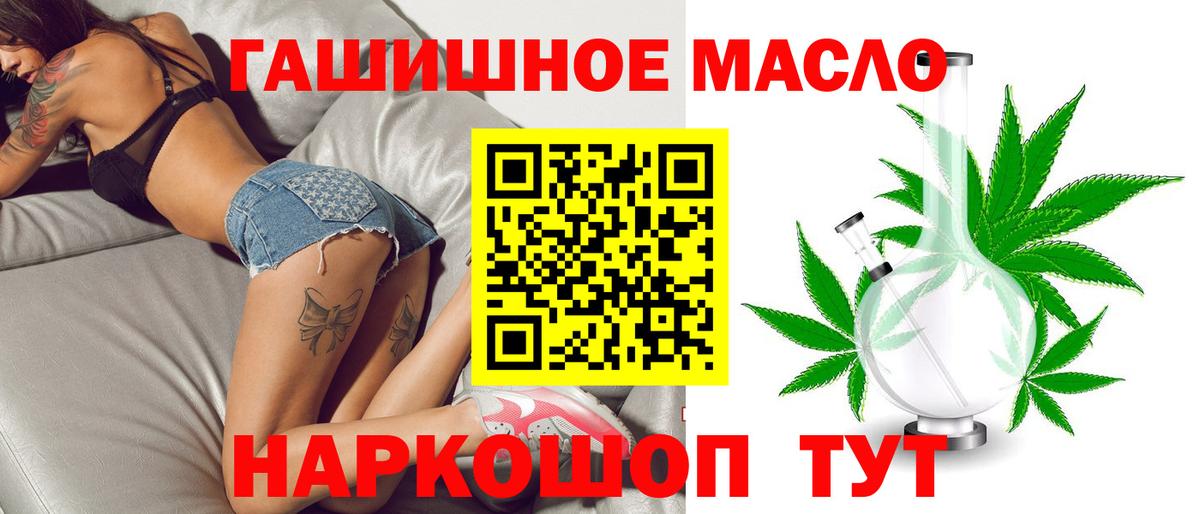 Усть-Джегута  ТГК Wax  как найти закладки  Дистиллят ТГК гашишное масло  Вход с VPN 
